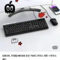 지데빌 MK300 유선 키보드마우스 세트
