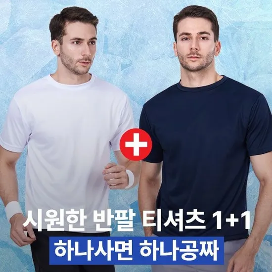 쿨스킨 남성 반팔 스포츠웨어 데일리 티셔츠 M6OPSS47 2개