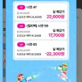 너겟 59 헤드셋 보조배터리