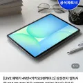 삼성 갤럭시탭 S10 FE WiFi 128GB