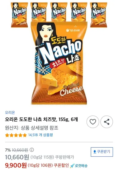 오리온 도도한 나쵸 치즈맛 155g 6개