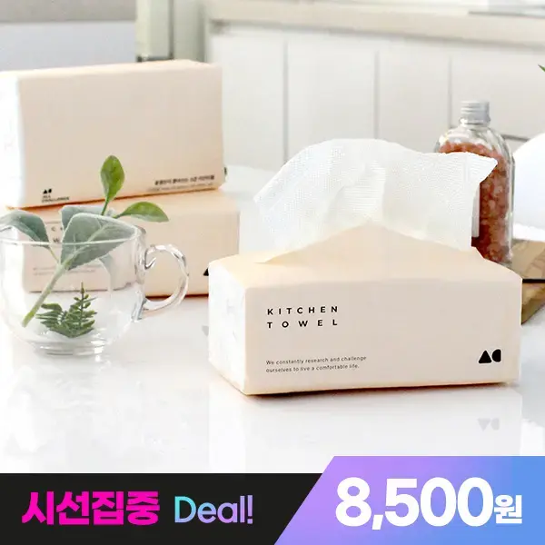 키친타올 3겹 100매 9개입