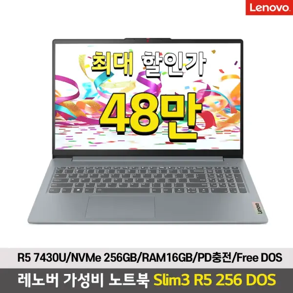 노트북 레노버 삼성 LG 다양 2