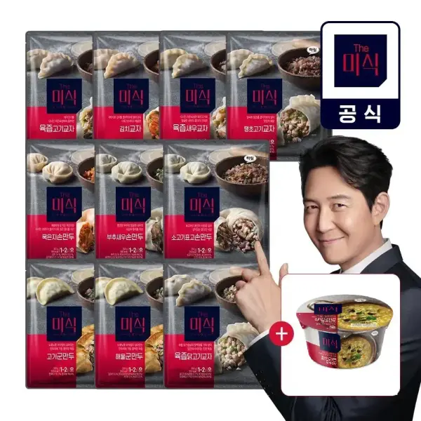 더미식 육즙교자만두 350g 8팩