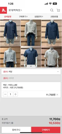 앤드지 25SS 캐주얼 세미오버핏 카라티남방 6종 택1