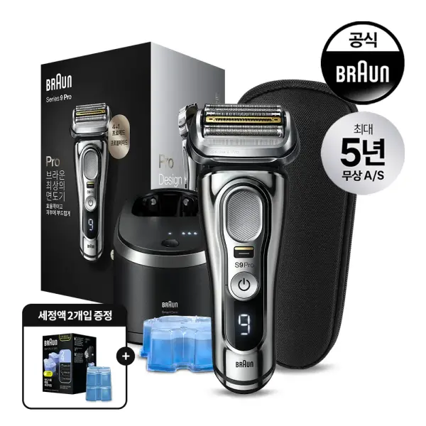 브라운 전기면도기 시리즈9 PRO 세정액 2개