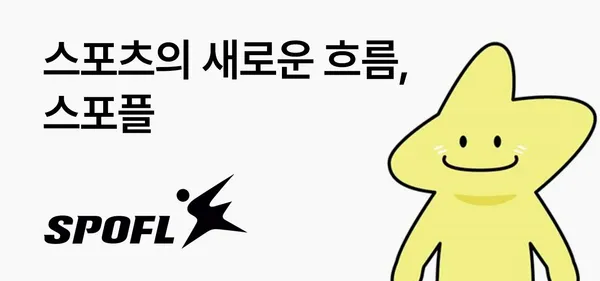 잠스트 쿨쉐이더, 트라택 쿨링스프레이 외 다양