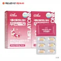 식물성 멜라토닌 우먼/맨멜라 2박스