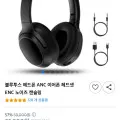 블루투스 헤드폰 ANC 노이즈 캔슬링