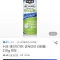 쉬크 쉐이브가드 센서티브 라임폼 210G 5통