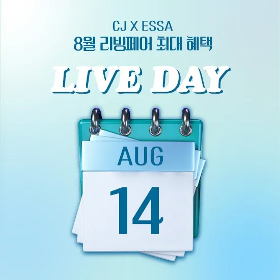 에싸 버틀러UP 4인 론도 소가죽 소파 내장재 업글