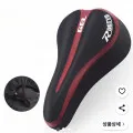 자전거 안장 커버 젤 쿠션