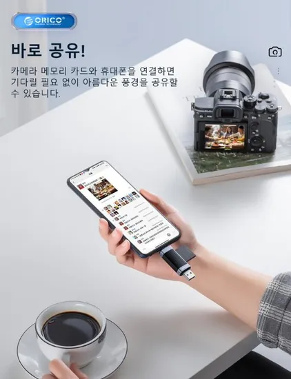 오리코 USB3.0 SD/TF 카드 리더기 CS2T-A3