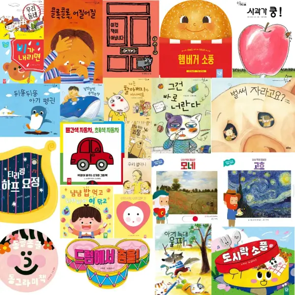 사과가쿵 보드북모음 랜덤 3권