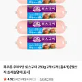 목우촌 주부9단 로스구이 250g x 4개