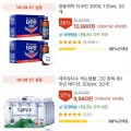 제주삼다수 그린 광복 80주년 에디션 500ml 20개