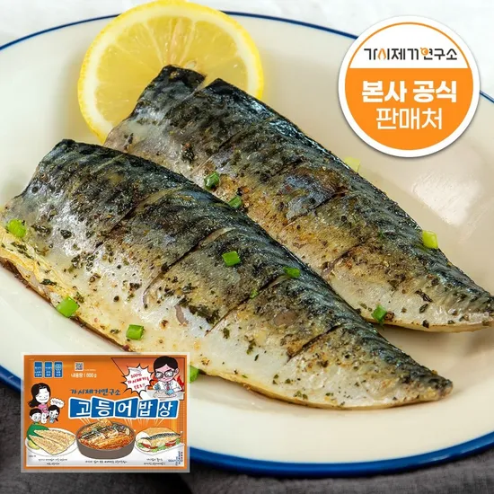 고등어밥상 오렌지라벨 노르웨이 순살고등어 800g 4개 총3.2kg