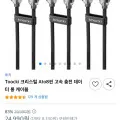 Toocki Ato8핀 고속 충전 케이블 1m 3개입