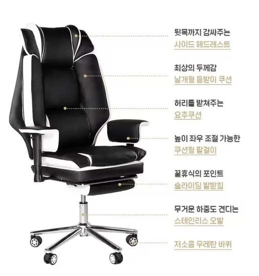 벤트론스 침대형 중역의자 하중 150KG 게이밍 의자 컴퓨터