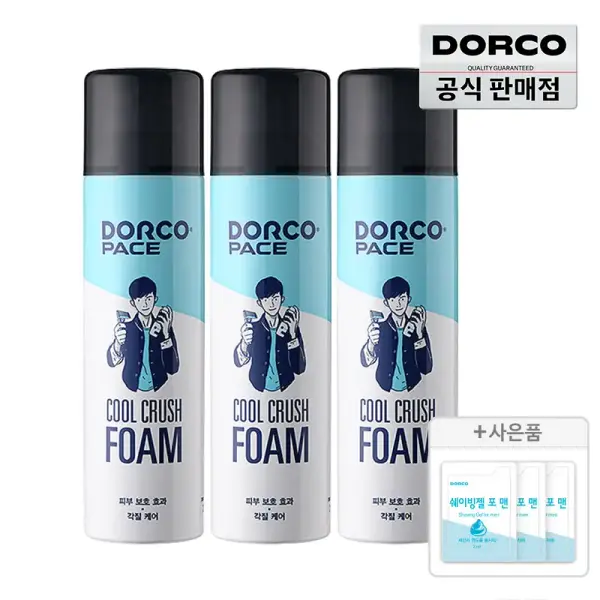 도루코 페이스 쿨크러쉬 쉐이빙폼 250ml 3개 젤 3ml 3개
