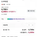 유러피안 샐러드 채소 믹스 1kg