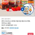 폰타나 파스타소스 토마토 크림 오일 3병