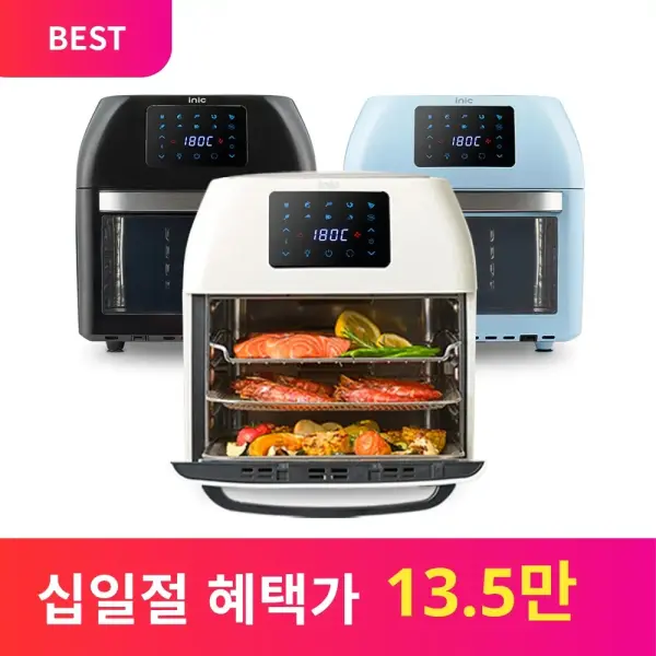 아이닉 올스텐 16L 에어프라이어