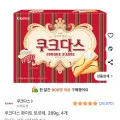 쿠크다스 화이트 토르테 4개 289g
