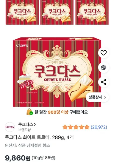 쿠크다스 화이트 토르테 289g 4개