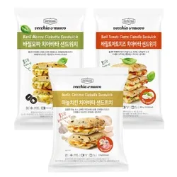 베키아에누보 샌드위치 3종 골라담기 바질모짜 바질토마토 마늘치킨