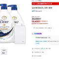 도브 바디워시 1L 3개