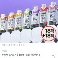 더단백 드링크 7종 36팩 골라담기