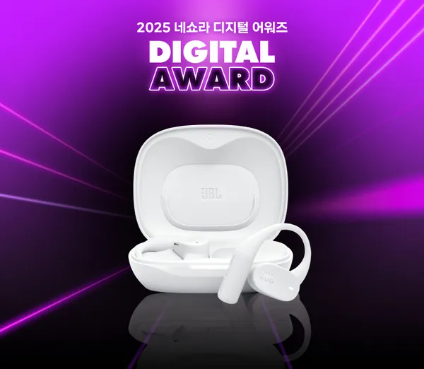 JBL 플립7 블루투스 스피커 케이스 포함