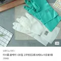 니트릴 고무장갑 2종 6세트 스텐집게
