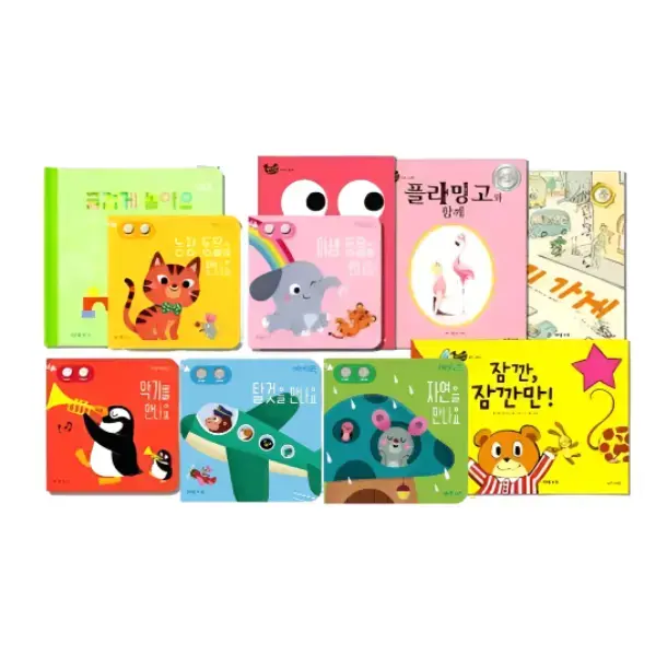 아람북스 사운드북 5권 이상