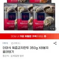 더미식 육즙교자만두 350g X 8봉지