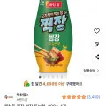 해찬들 찍장 쌈장 매콤쌈장 튜브형 300g 1개