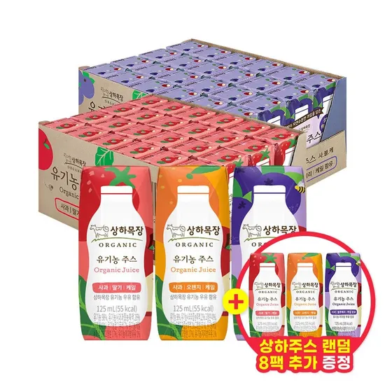 상하 유기농주스 3종 125ml 56팩