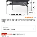 MOON LENCE 조립식 캠핑테이블 1-2인용 랜턴걸이 알루미늄