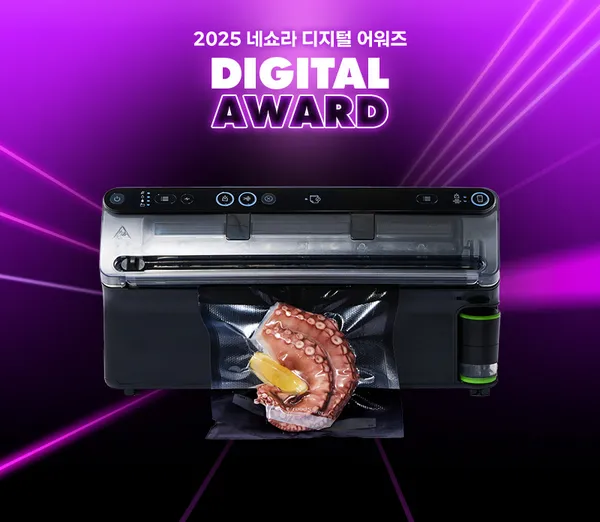 푸드세이버 진공포장기