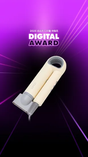 루모스 접이식 BLDC 모터 헤어드라이기