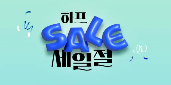 뉴발란스 에센셜 아노락 바람막이