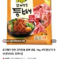포크밸리 한돈 감자탕용 돼지등뼈 4kg