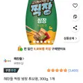 해찬들 고기찍어먹는찍장 300g
