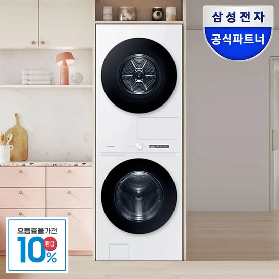 삼성 WF2120HDWWC 원바디 세탁건조기 화이트 21kg+21kg