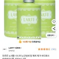 라르트 노네랄 아로마우디향 바디워시 500ml 3개