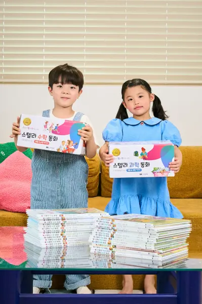 스텔라 과학/수학 생활 동화