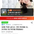 삼다수 2L 24개