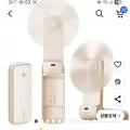 초미니 휴대용 선풍기
