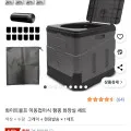 화이트울프 이동식 캠핑 화장실 세트